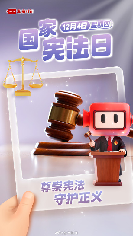 2025十二月日历来啦 2025十二月日历来啦