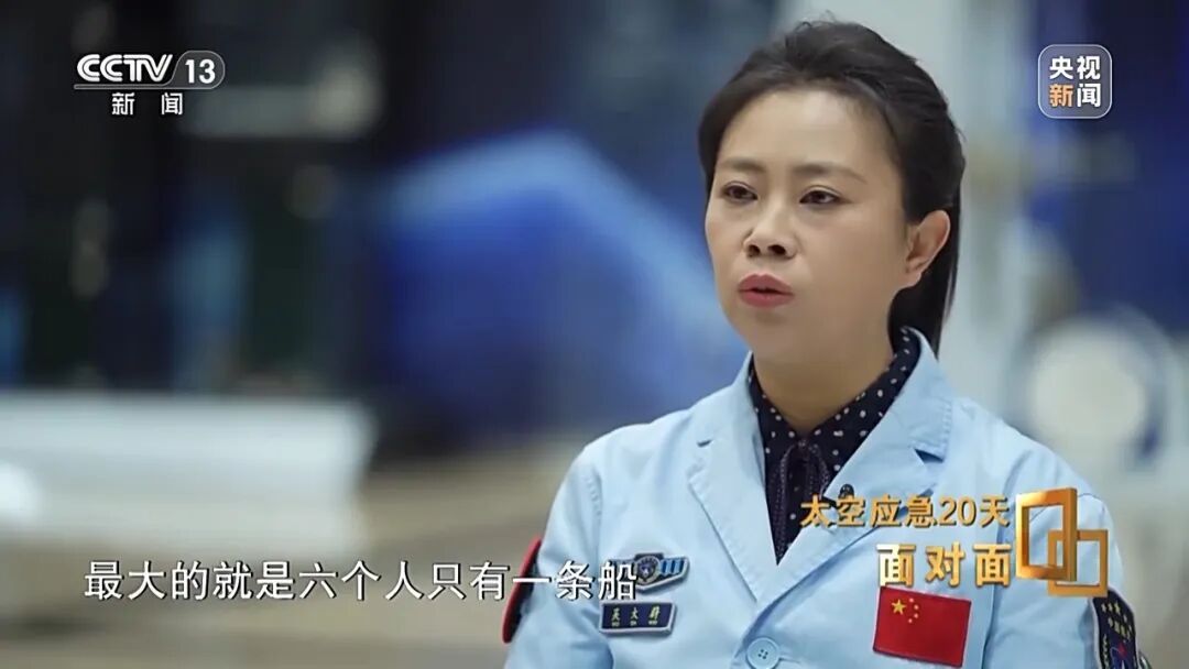 惊心动魄20天，央视揭秘中国航天首次应急发射