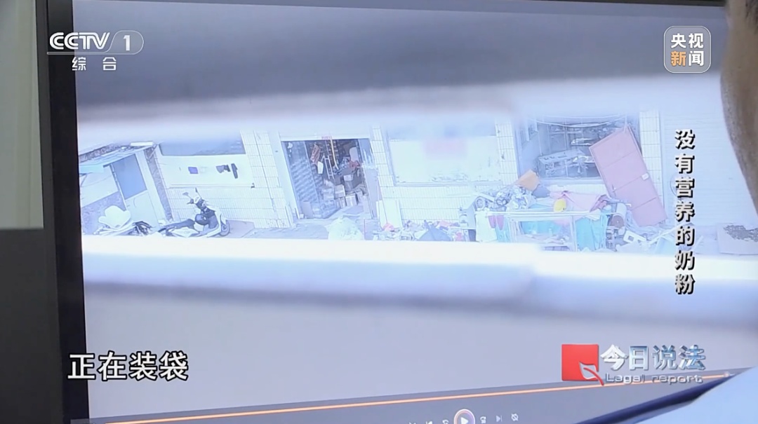 央视曝光假奶粉