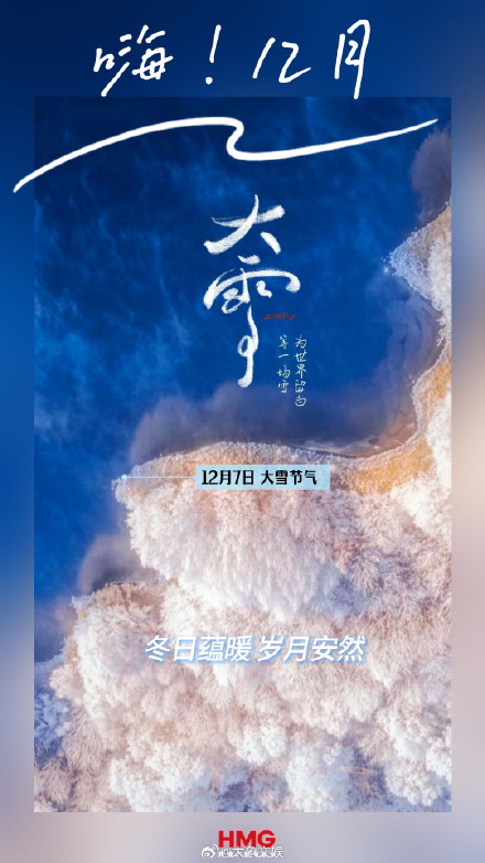 2025年还剩最后31天