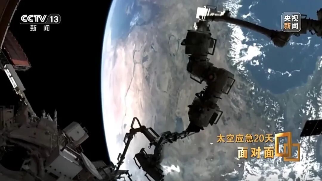 “飞船舷窗出现裂纹，应急20天”，细节披露