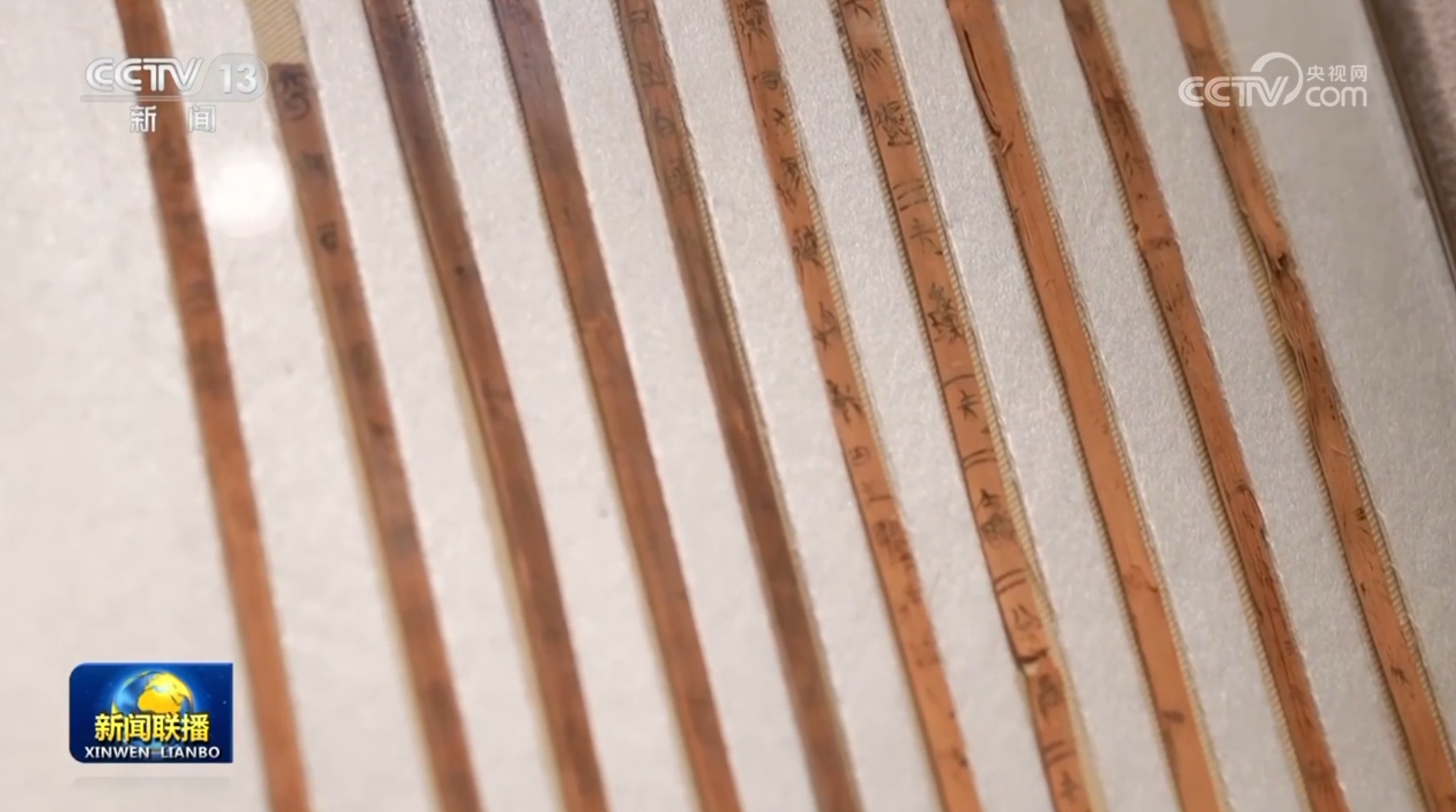 【文化中国行】简牍载中华 文明耀古今 【文化中国行】简牍载中华 文明耀古今