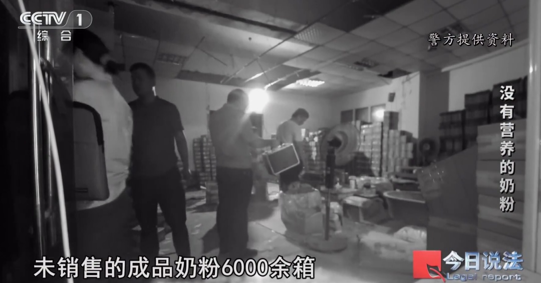 一罐成本2-4元！这些“进口奶粉”卖到全国……