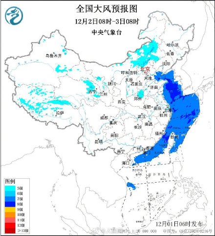 注意保暖!寒潮大风台风3预警齐发 注意保暖!寒潮大风台风3预警齐发