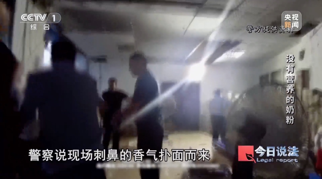 央视曝光假奶粉