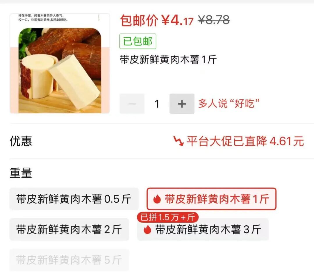 突然爆火！有人吃后头晕恶心，"疑似中毒"…医生紧急提醒