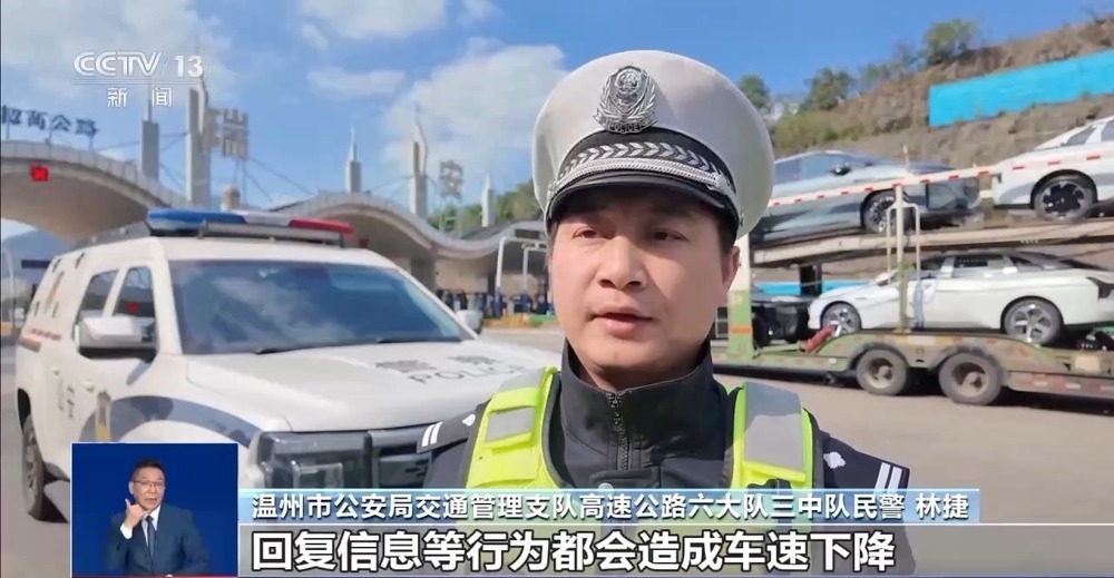 开车“越慢越好” ？“龟速”行驶成道路安全新隐患
