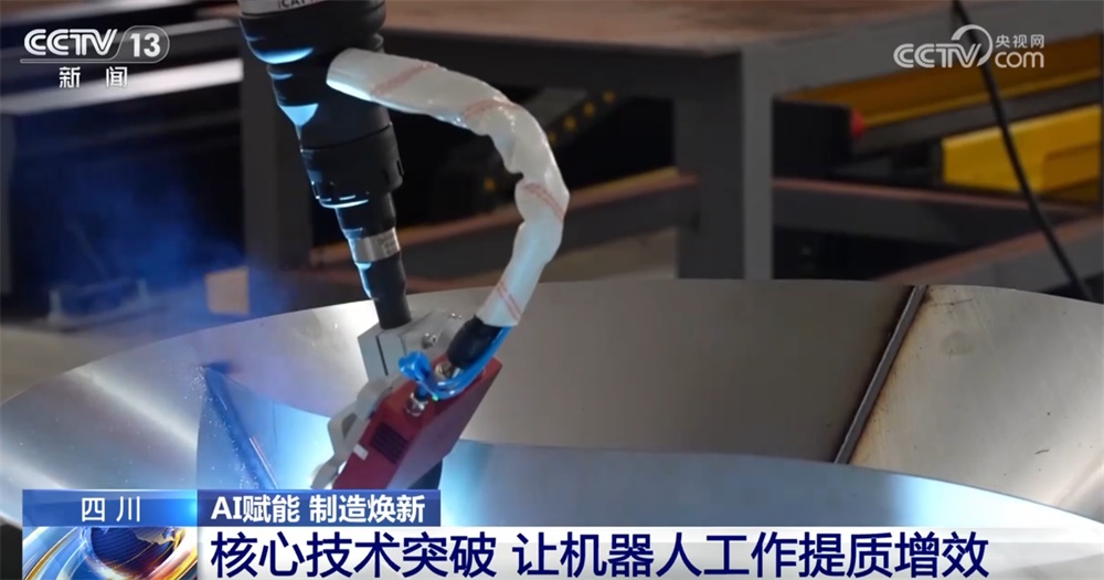 AI赋能让制造业实现精度与效率“双增” “人工智能+”为经济增长注入新动能 AI赋能让制造业实现精度与效率“双增” “人工智能+”为经济增长注入新动能