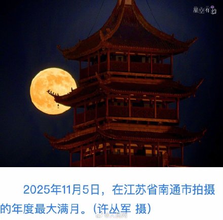 期待！12月有2场流星雨