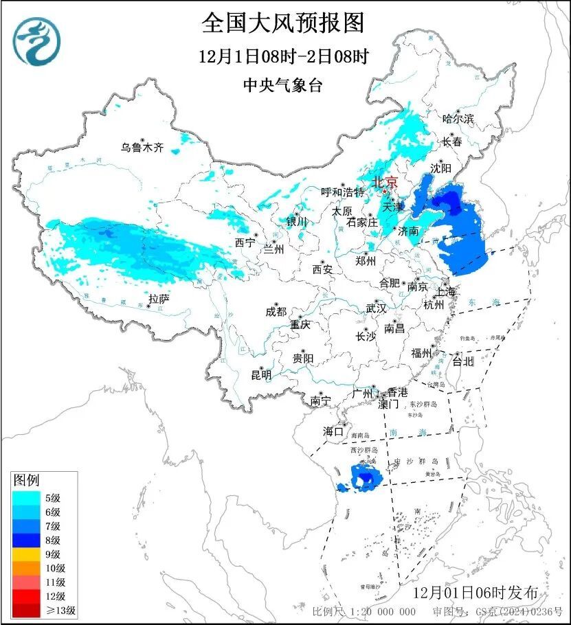 大风+寒潮，局地降温14℃至16℃！山西最低温零下20℃