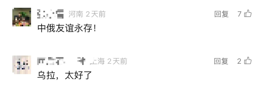 重磅官宣：中国公民免签，30天！