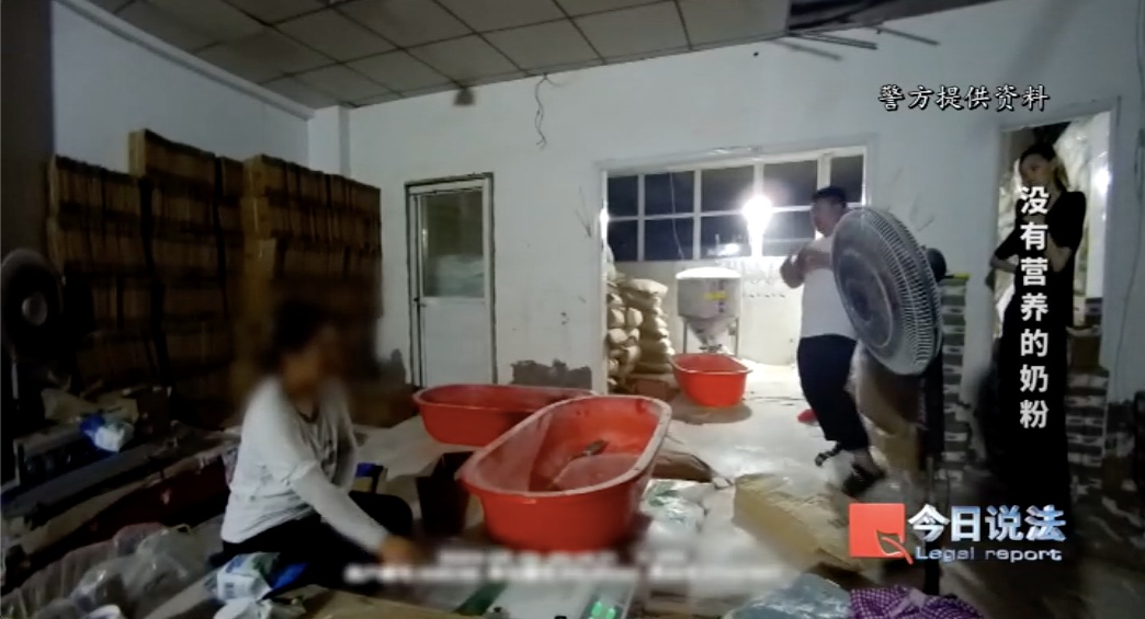 央视曝光：“进口”奶粉竟出自黑作坊