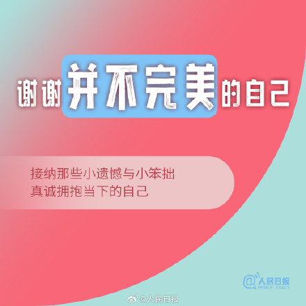 2025最后一个月，把感谢送给自己