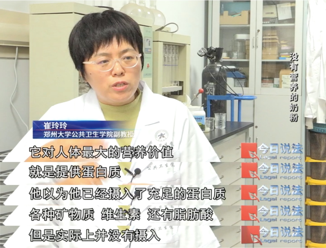 没有营养的奶粉