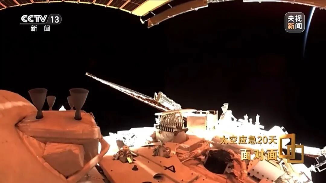 “飞船舷窗出现裂纹，应急20天”，细节披露