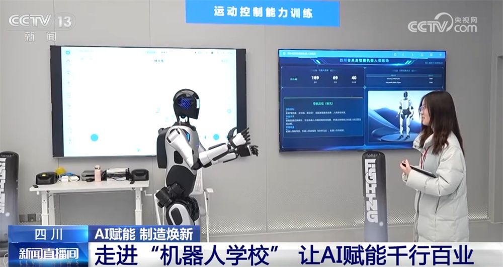 AI赋能让制造业实现精度与效率“双增” “人工智能+”为经济增长注入新动能 AI赋能让制造业实现精度与效率“双增” “人工智能+”为经济增长注入新动能