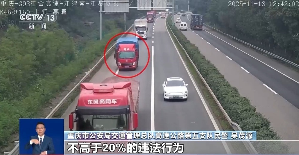 开车“越慢越好” ？“龟速”行驶成道路安全新隐患