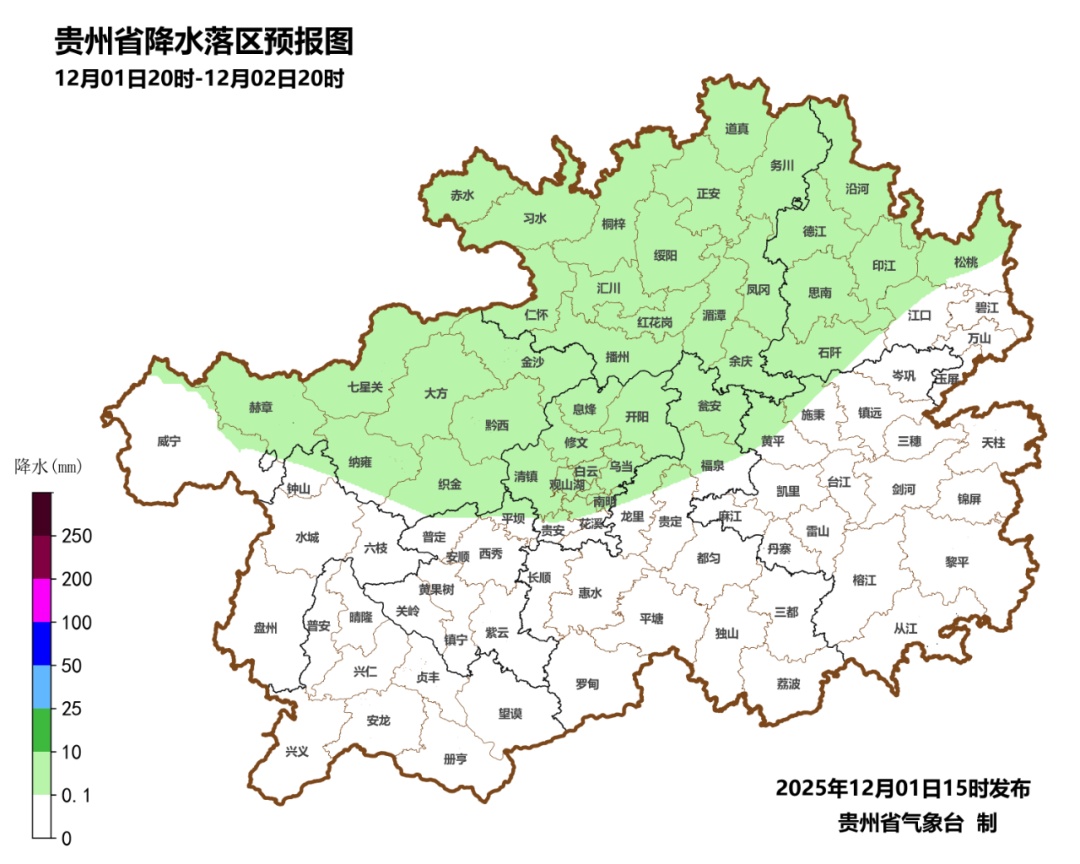 最低气温2至5℃！贵州即将开启强降温
