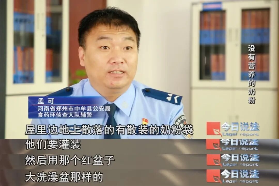 没有营养的奶粉