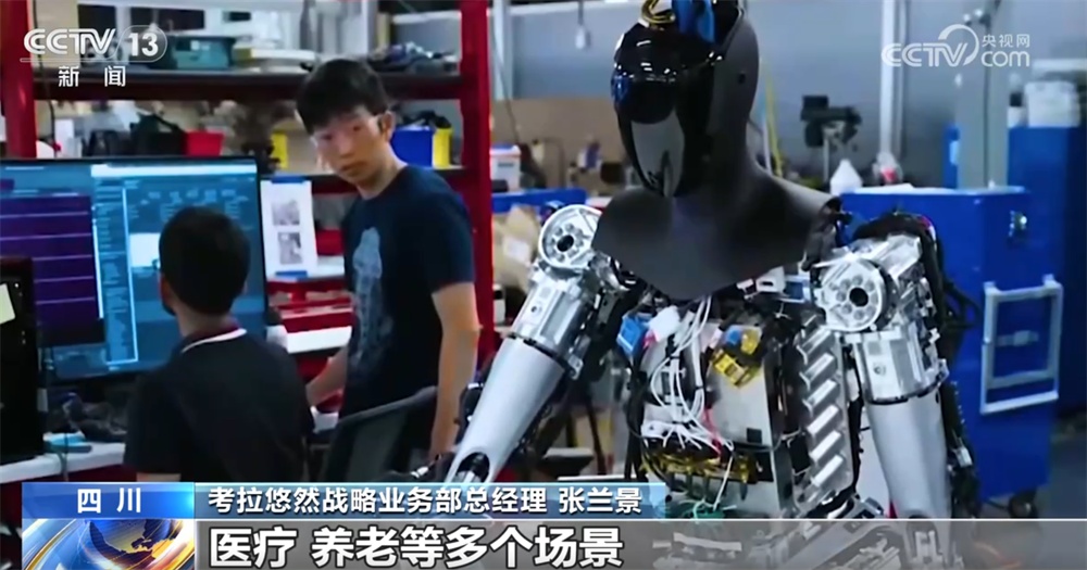 AI赋能让制造业实现精度与效率“双增” “人工智能+”为经济增长注入新动能 AI赋能让制造业实现精度与效率“双增” “人工智能+”为经济增长注入新动能