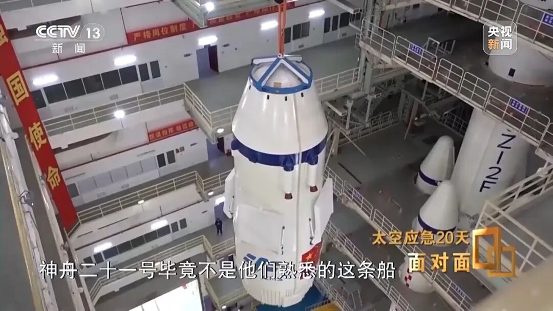 惊心动魄20天，央视揭秘中国航天首次应急发射