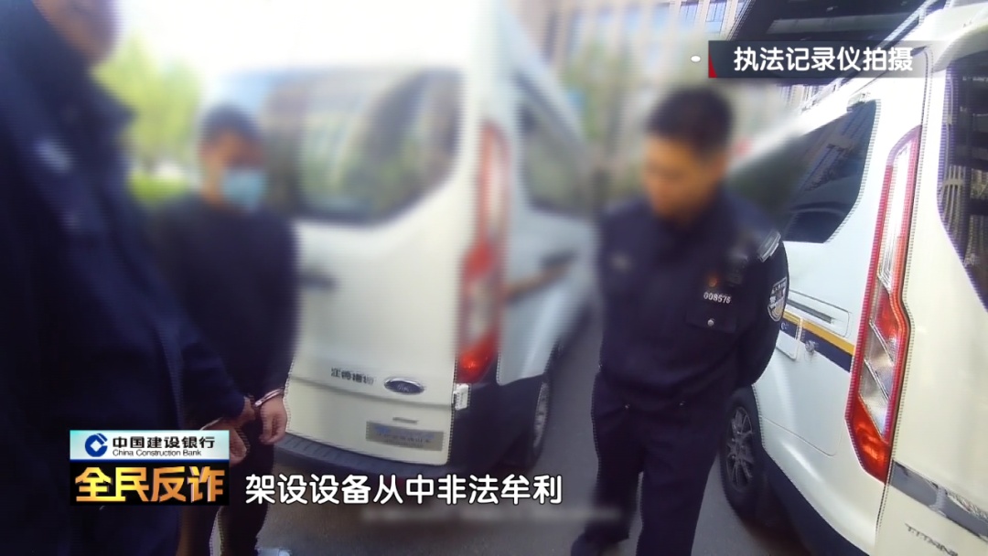 酒店惊现神秘设备！北京警方刑拘3人