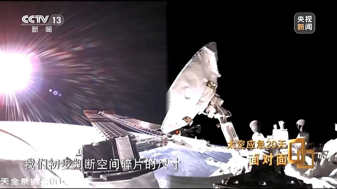 惊心动魄20天，央视揭秘中国航天首次应急发射