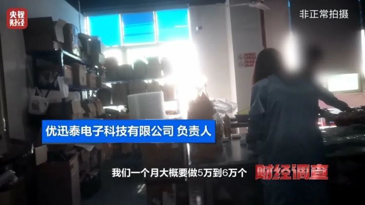 新标准出台前，多家厂商3C充电宝造假