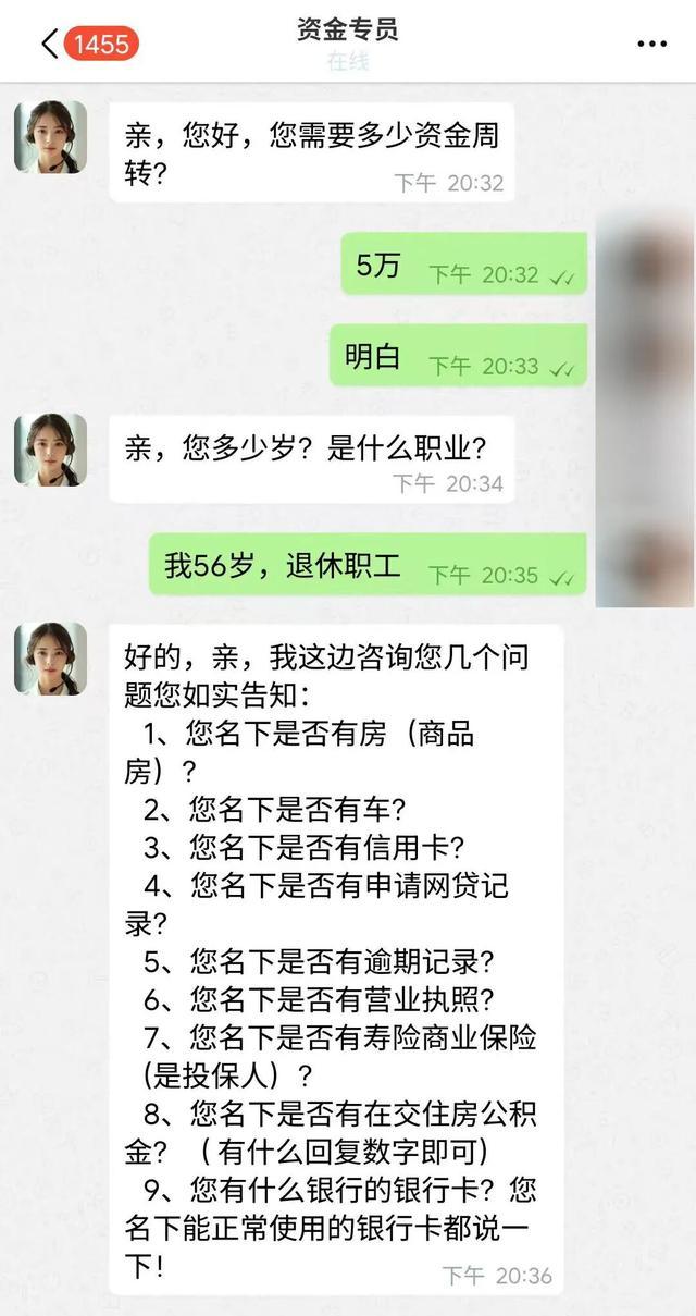 “把黄金寄来就放贷！”女子真捧50克金子冲向快递点 民警一把摁住