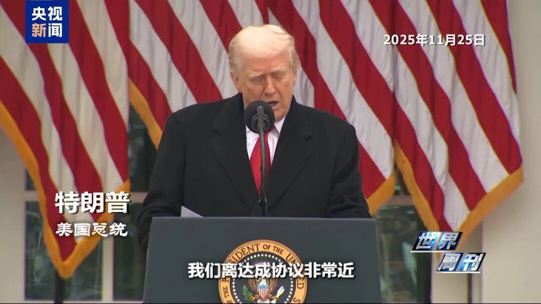 美乌新一轮谈判结束，俄乌冲突恐仍难到“终局”，4小时会谈细节曝光