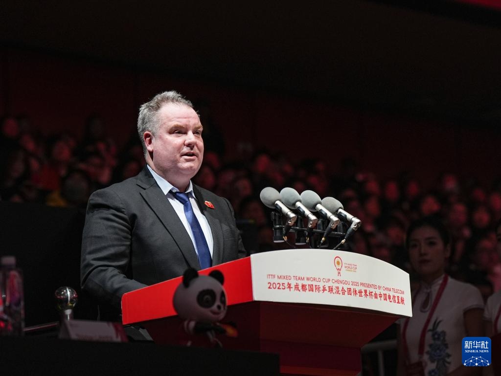 国际乒联混合团体世界杯举行开幕式