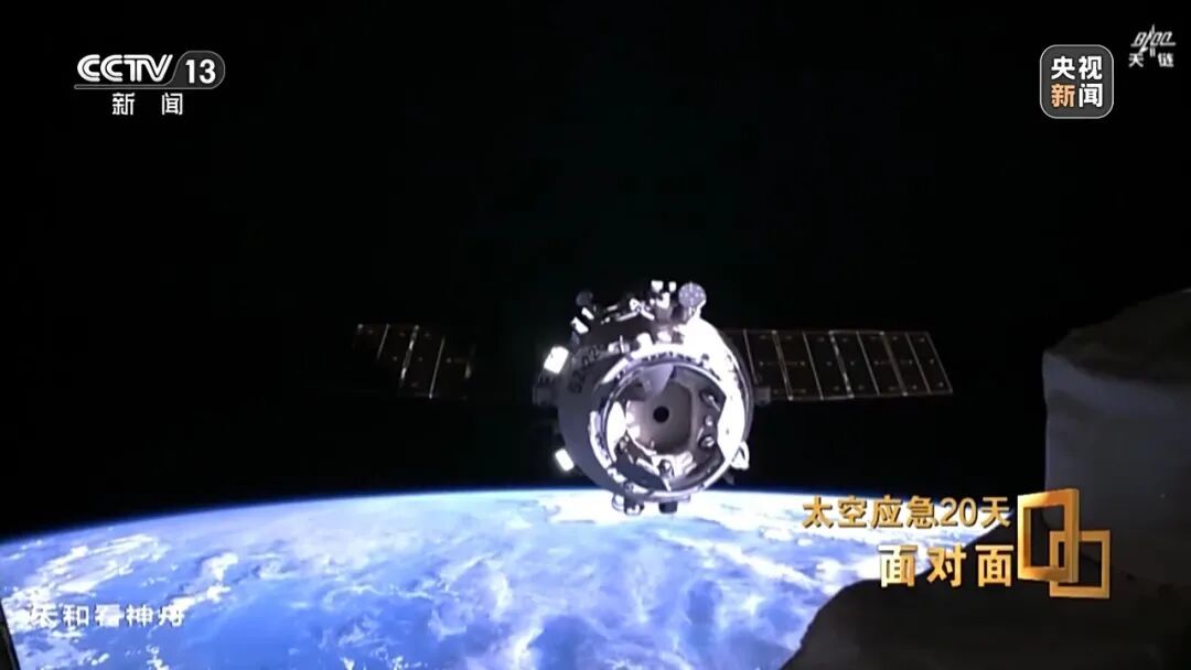 惊心动魄20天，央视揭秘中国航天首次应急发射