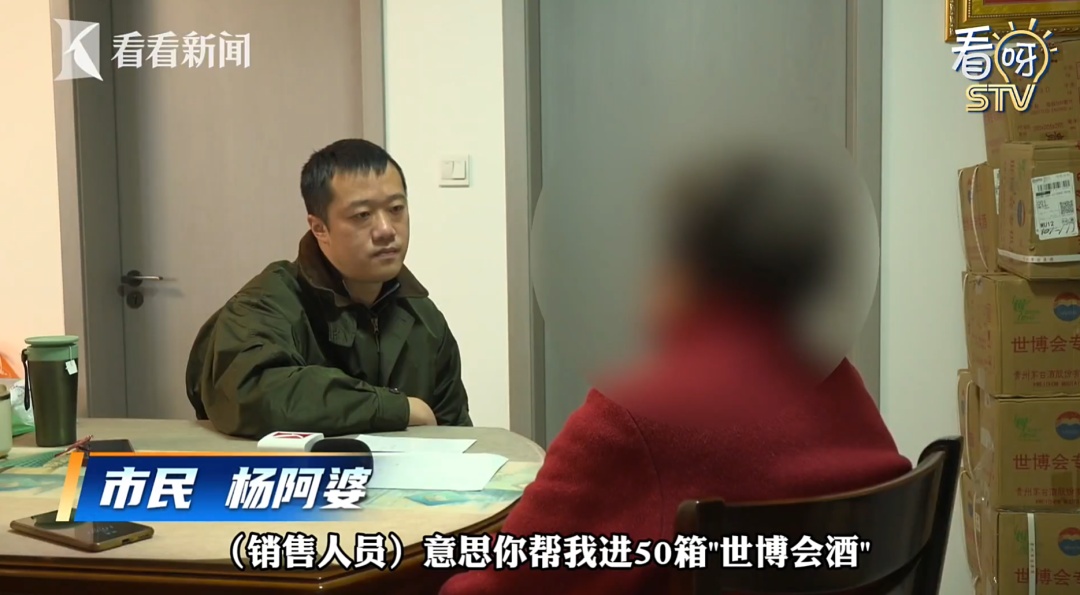 上海女子半年狂买200多箱白酒,丈夫生病连4000元都拿不出! 上海女子半年狂买200多箱白酒,丈夫生病连4000元都拿不出!