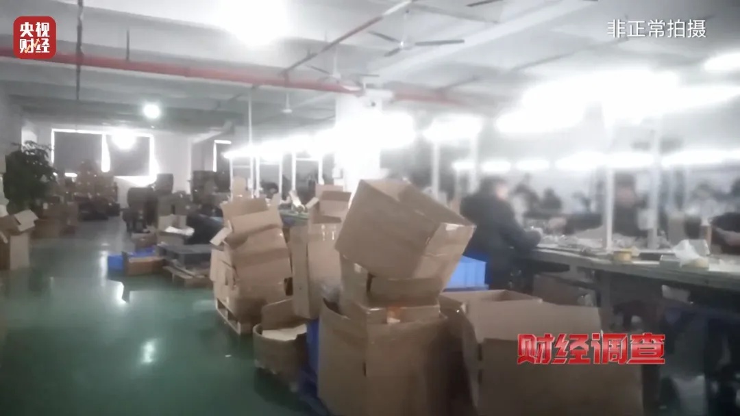 央视曝光多家厂商造假,产品已流向全国!店名公布,抓紧自查 央视曝光多家厂商造假,产品已流向全国!店名公布,抓紧自查