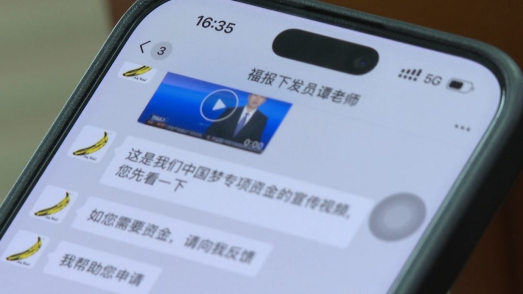 这不是CCTV！这种“新闻”千万别信！