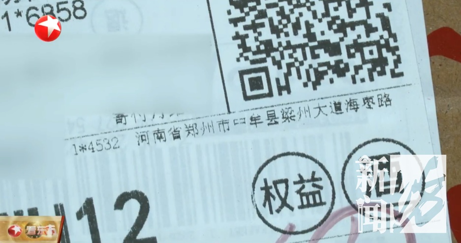 上海阿婆花30万买200多箱酒！家人：住院费都拿不出...