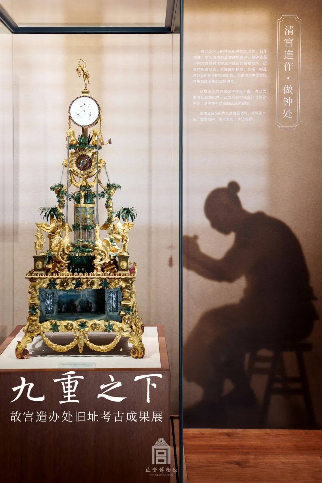 箭扣长城首次发现崇祯五年火炮！北京最新考古研究成果发布