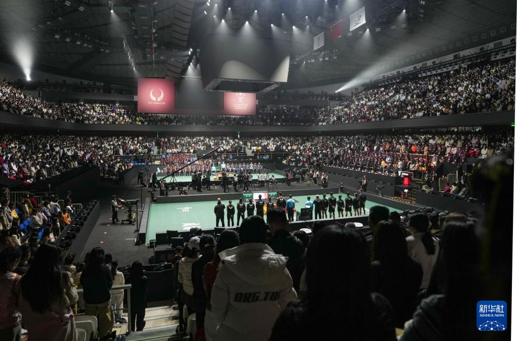 国际乒联混合团体世界杯举行开幕式