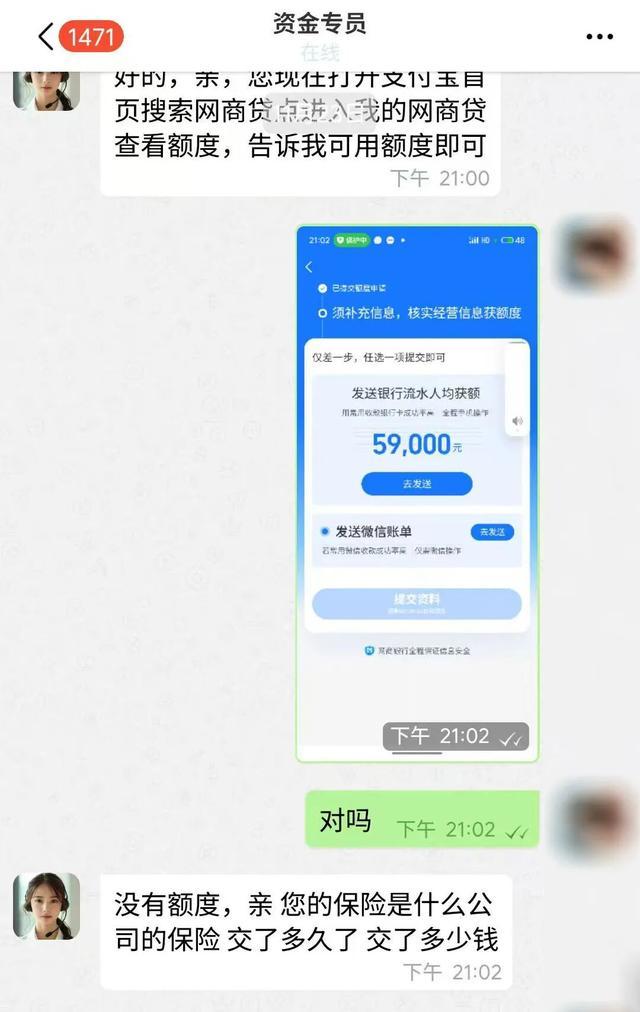 “把黄金寄来就放贷！”女子真捧50克金子冲向快递点 民警一把摁住