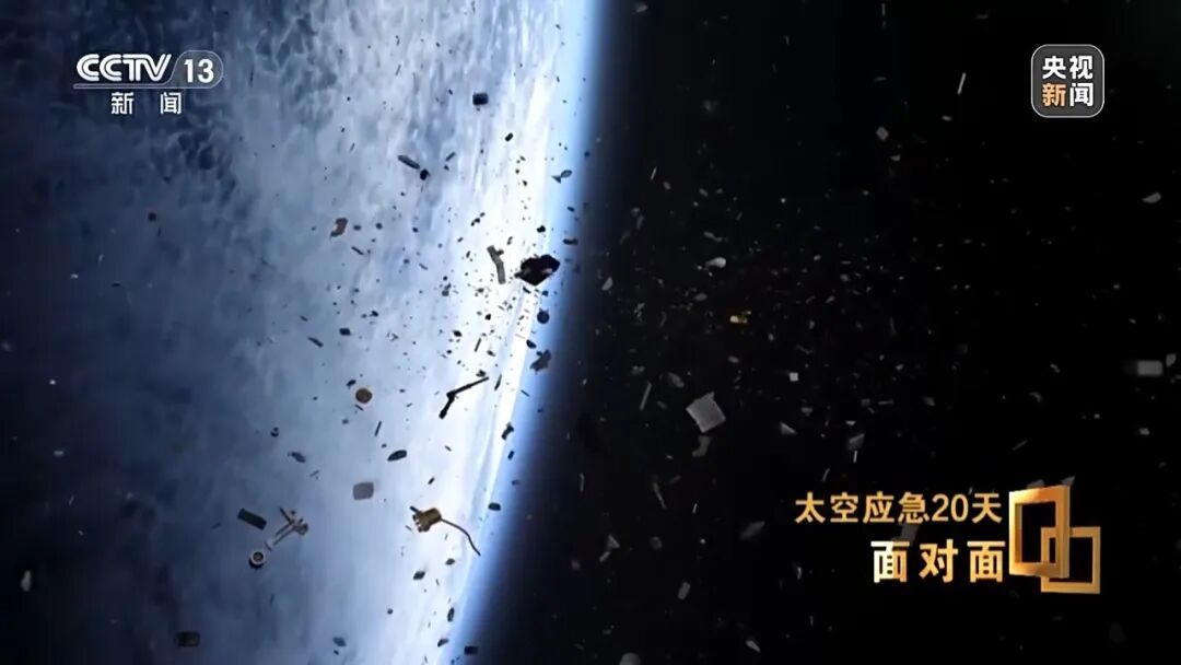 “飞船舷窗出现裂纹，应急20天”，细节披露