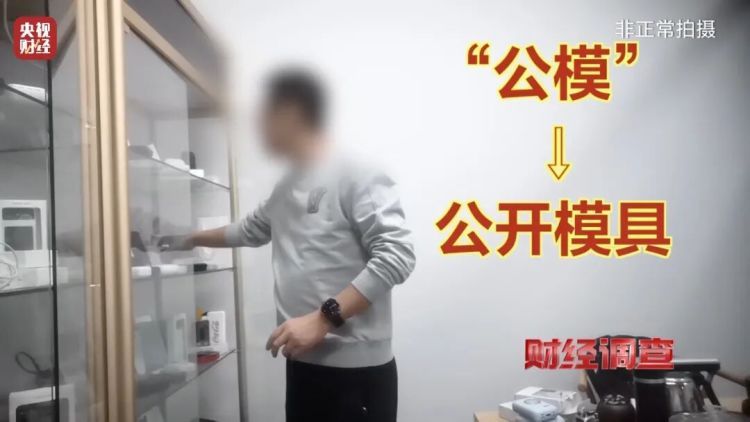 新标准出台前，多家厂商3C充电宝造假