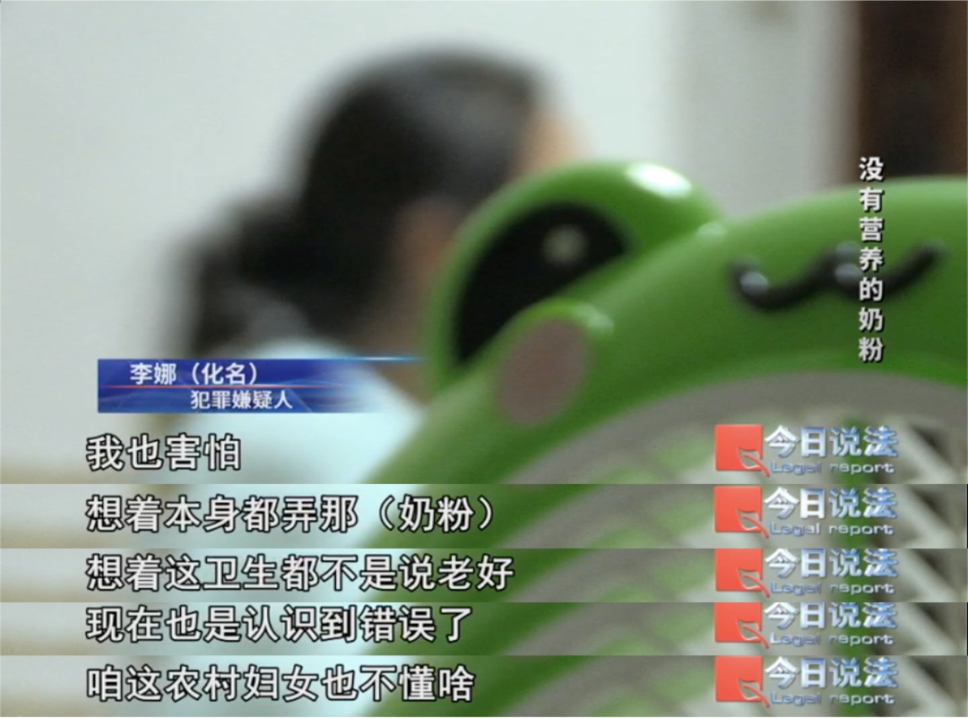 没有营养的奶粉