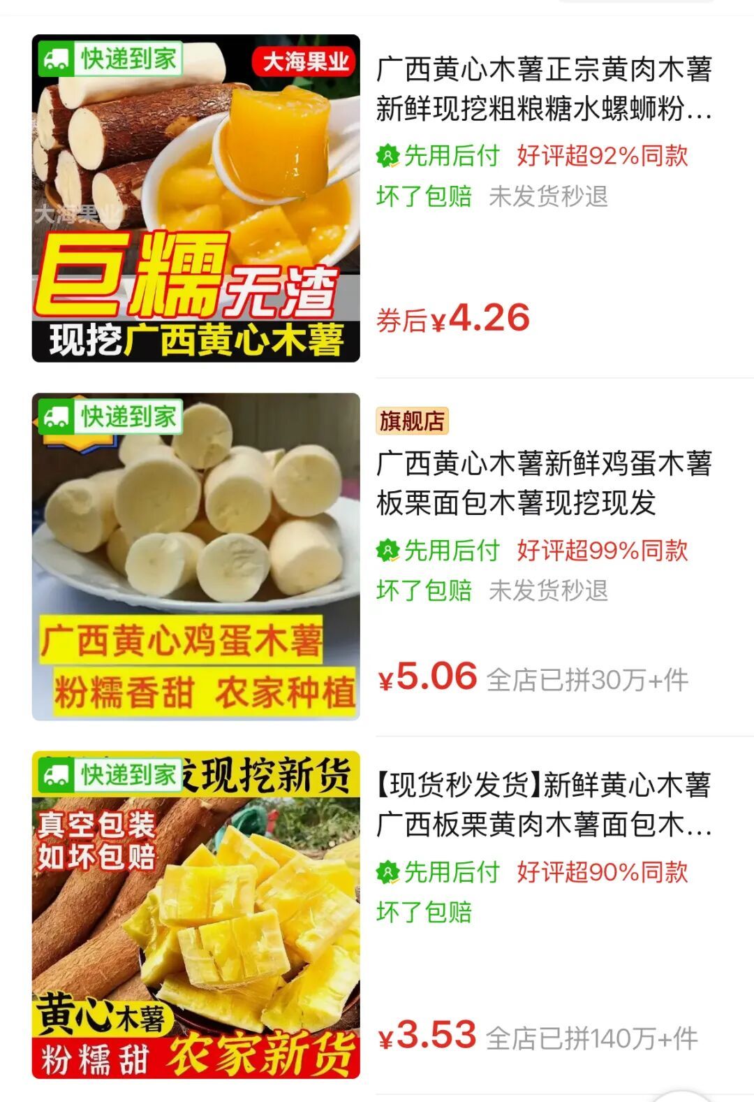 突然爆火！有人吃后头晕恶心，"疑似中毒"…医生紧急提醒