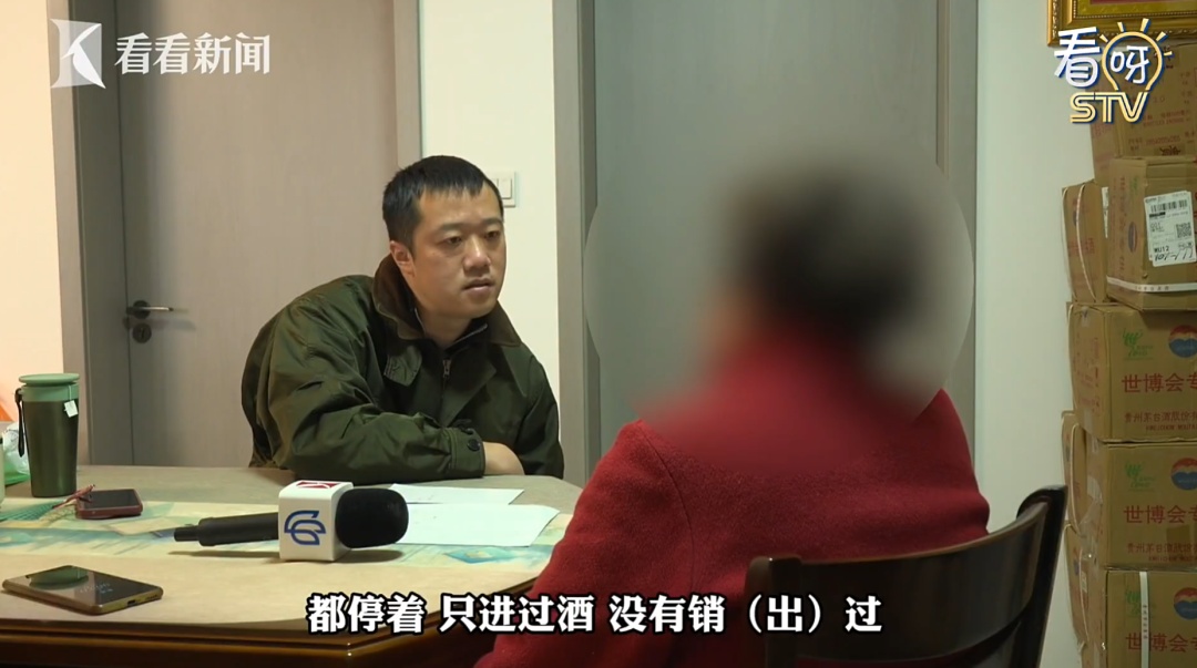上海女子半年狂买200多箱白酒,丈夫生病连4000元都拿不出! 上海女子半年狂买200多箱白酒,丈夫生病连4000元都拿不出!