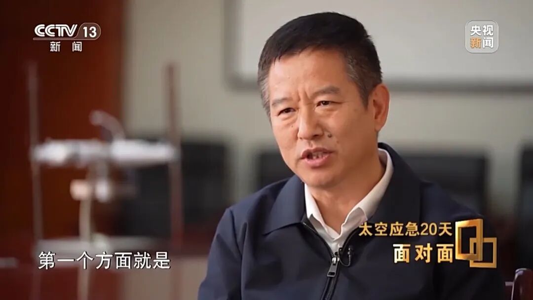 “飞船舷窗出现裂纹，应急20天”，细节披露