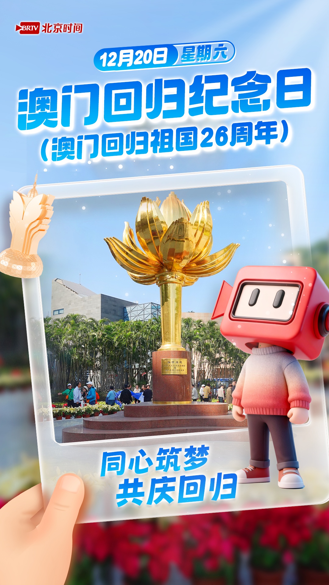 2025最后一个月!把遗憾都清零,一起向新岁出发 2025最后一个月!把遗憾都清零,一起向新岁出发