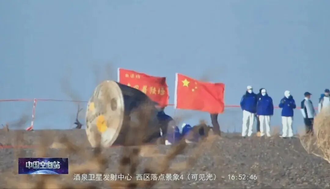 神舟二十号返回舱受损细节公布