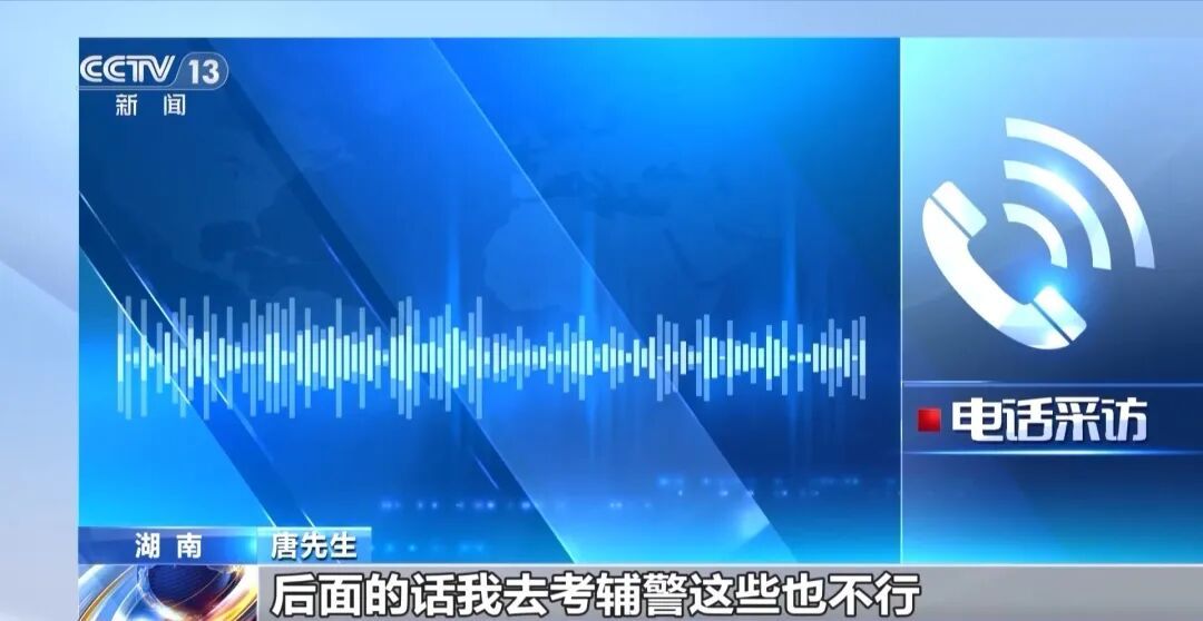 “吸毒记录等将被封存”引热议，权威专家解疑释惑