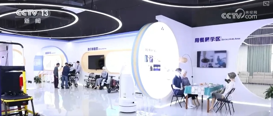 银发经济活力涌动 “科技+服务”催生多样“智”享养老消费新场景