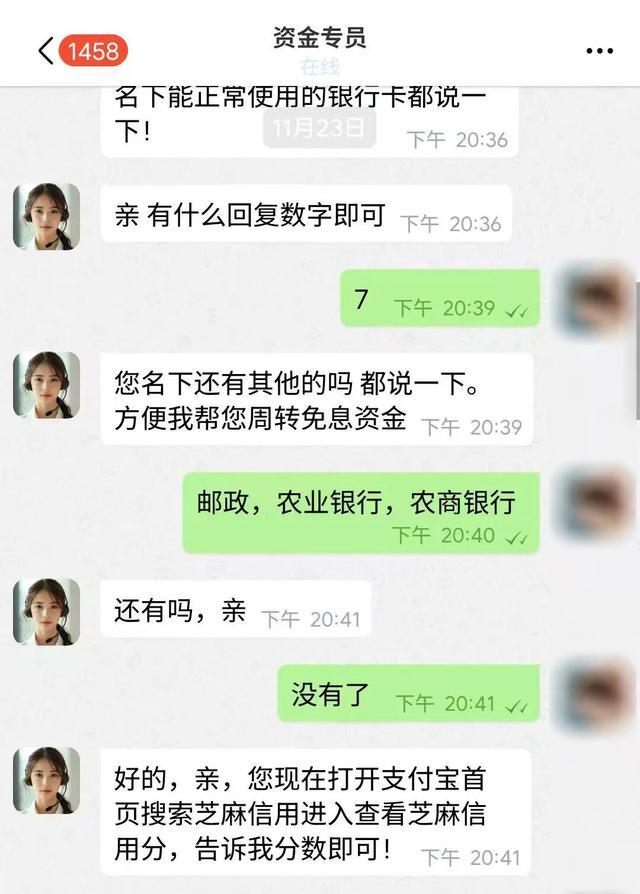 “把黄金寄来就放贷！”女子真捧50克金子冲向快递点 民警一把摁住